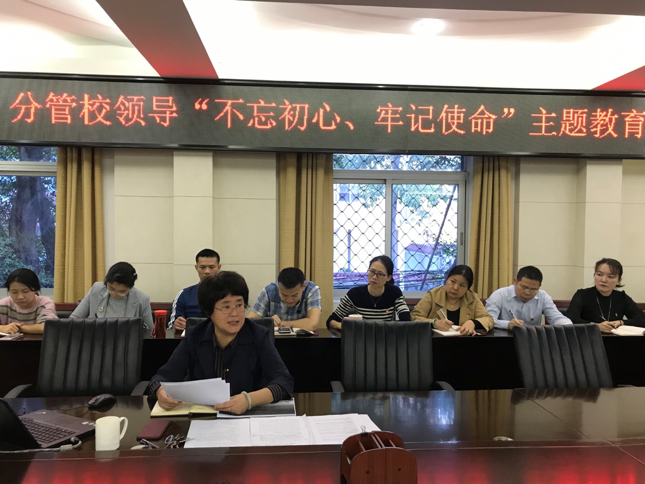 党课4.jpg