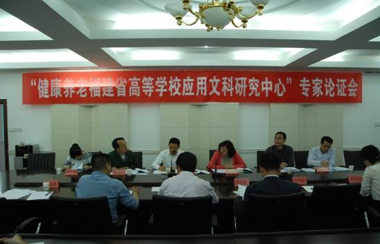 D:\工作\健康大平台\平台\新平台\2015.4.17应用文科研究中心\2015.4.17应用文科研究中心\DSC_5008.JPG