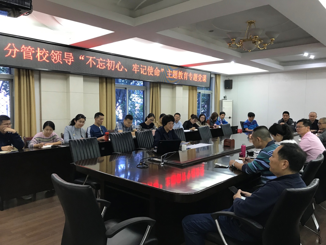 党课3.jpg