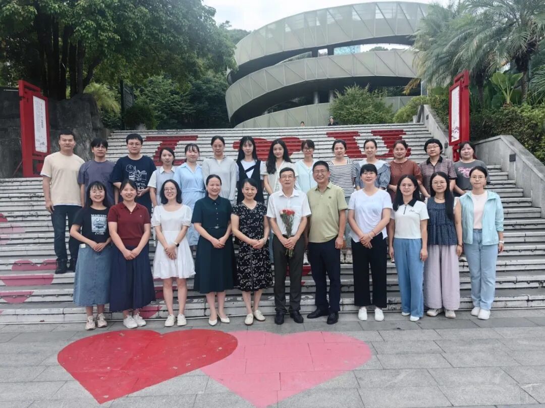登高望远育桃李，凝心聚力铸师魂——我系举办金牛山踏青活动庆祝第41个教师节