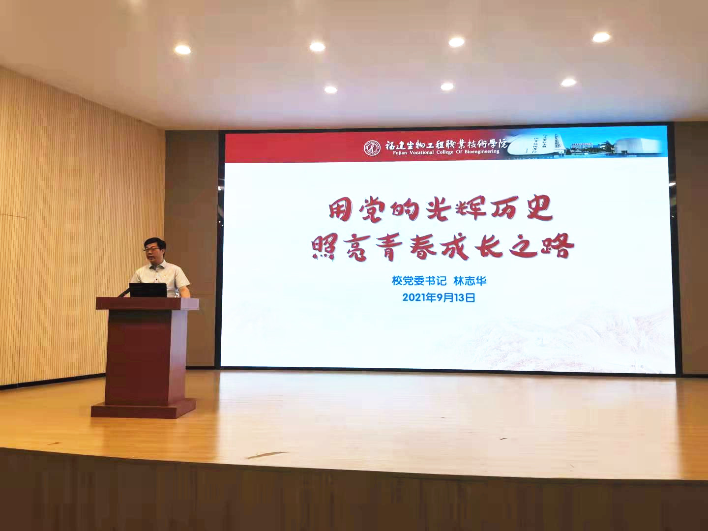 微信图片_20210913154240.jpg