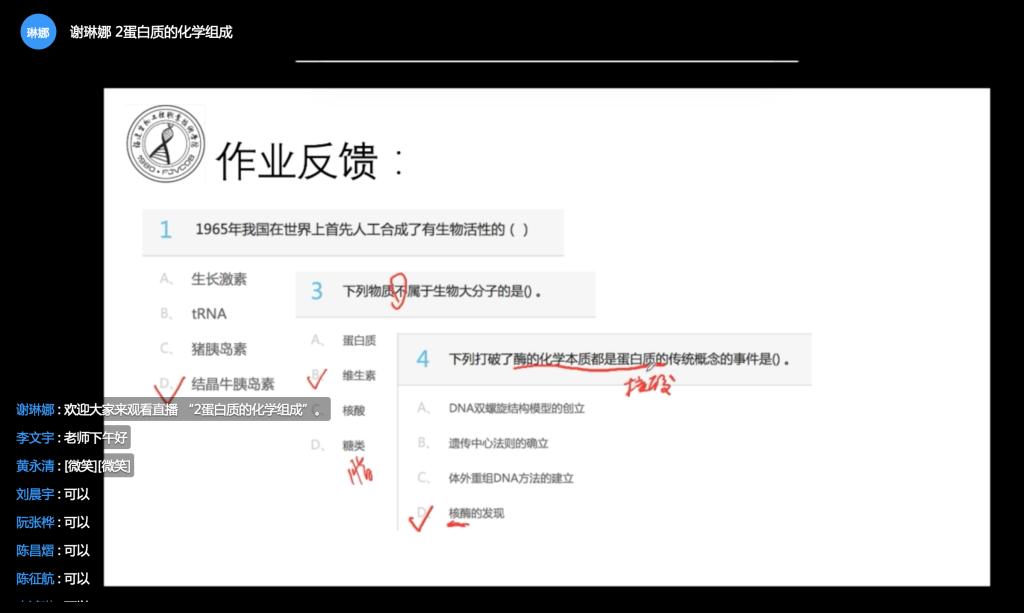 图片包含 屏幕截图描述已自动生成