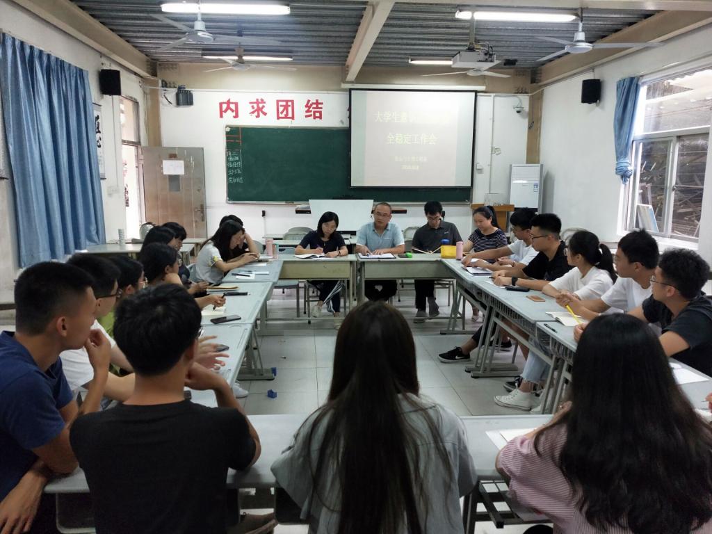 QQ图片20191008164352
