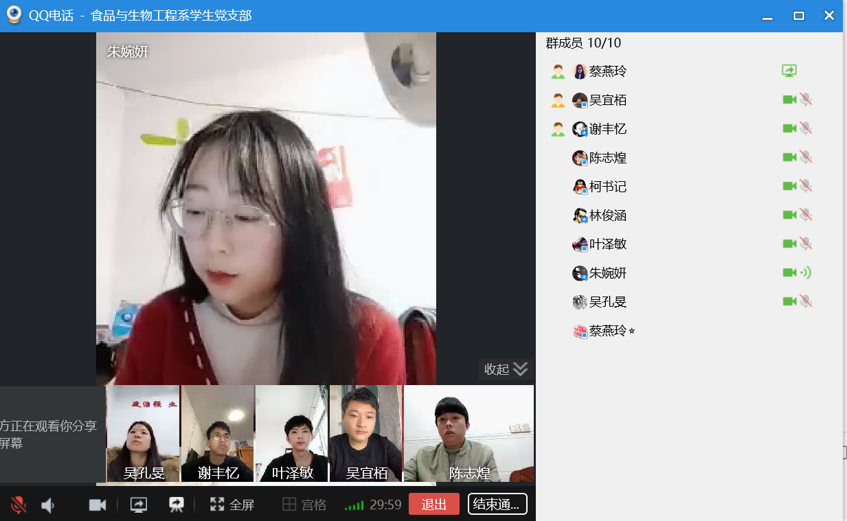 QQ图片20200403164625