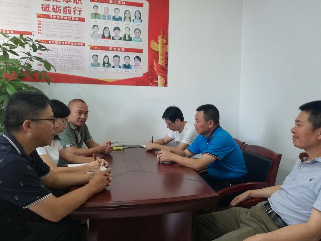 QQ图片20190925170804