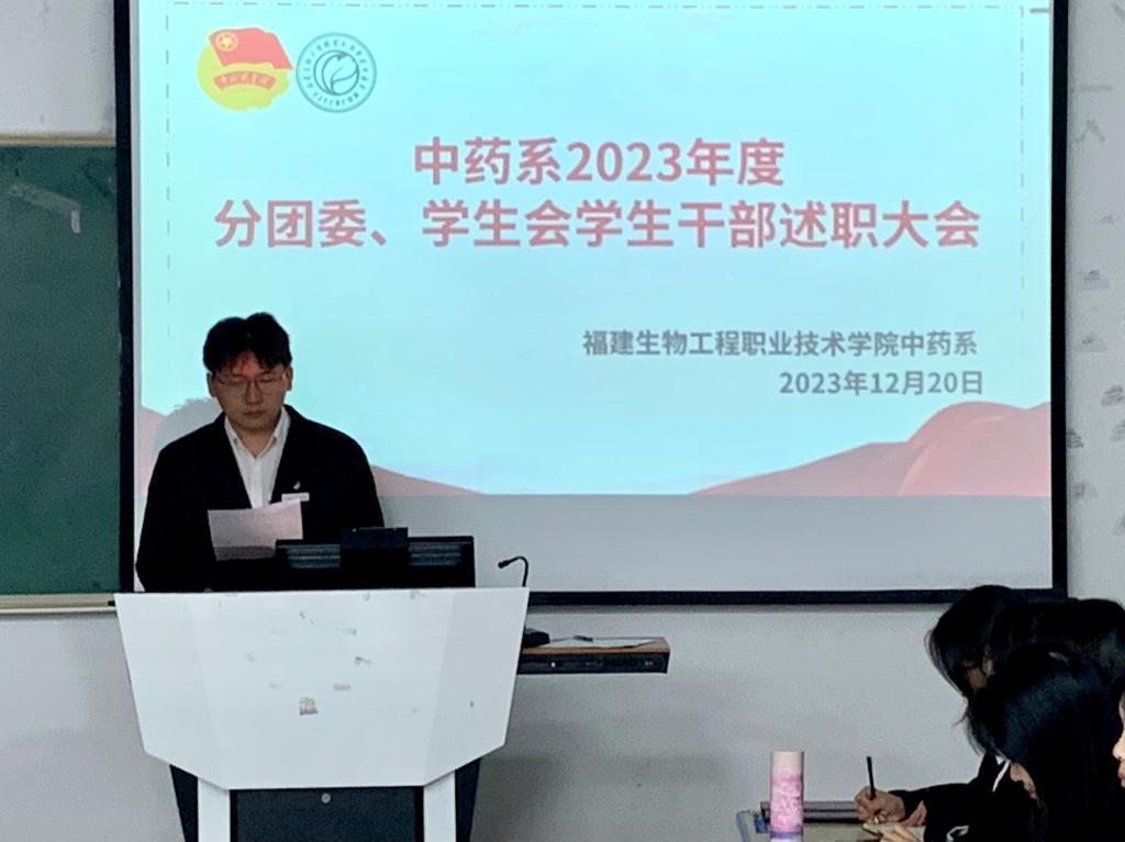 微信图片_20231221100944