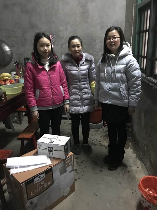 QQ图片20180208152312