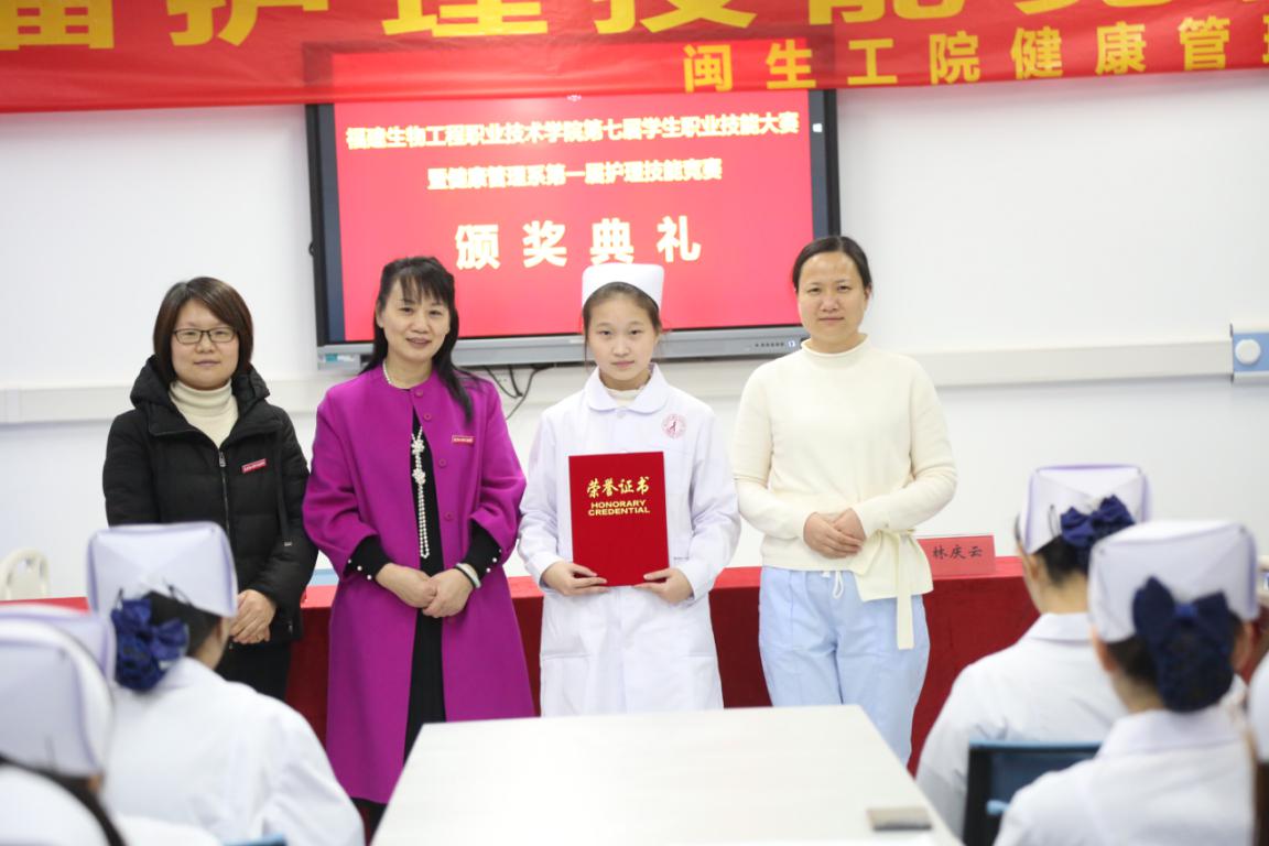 一等奖颁奖仪式