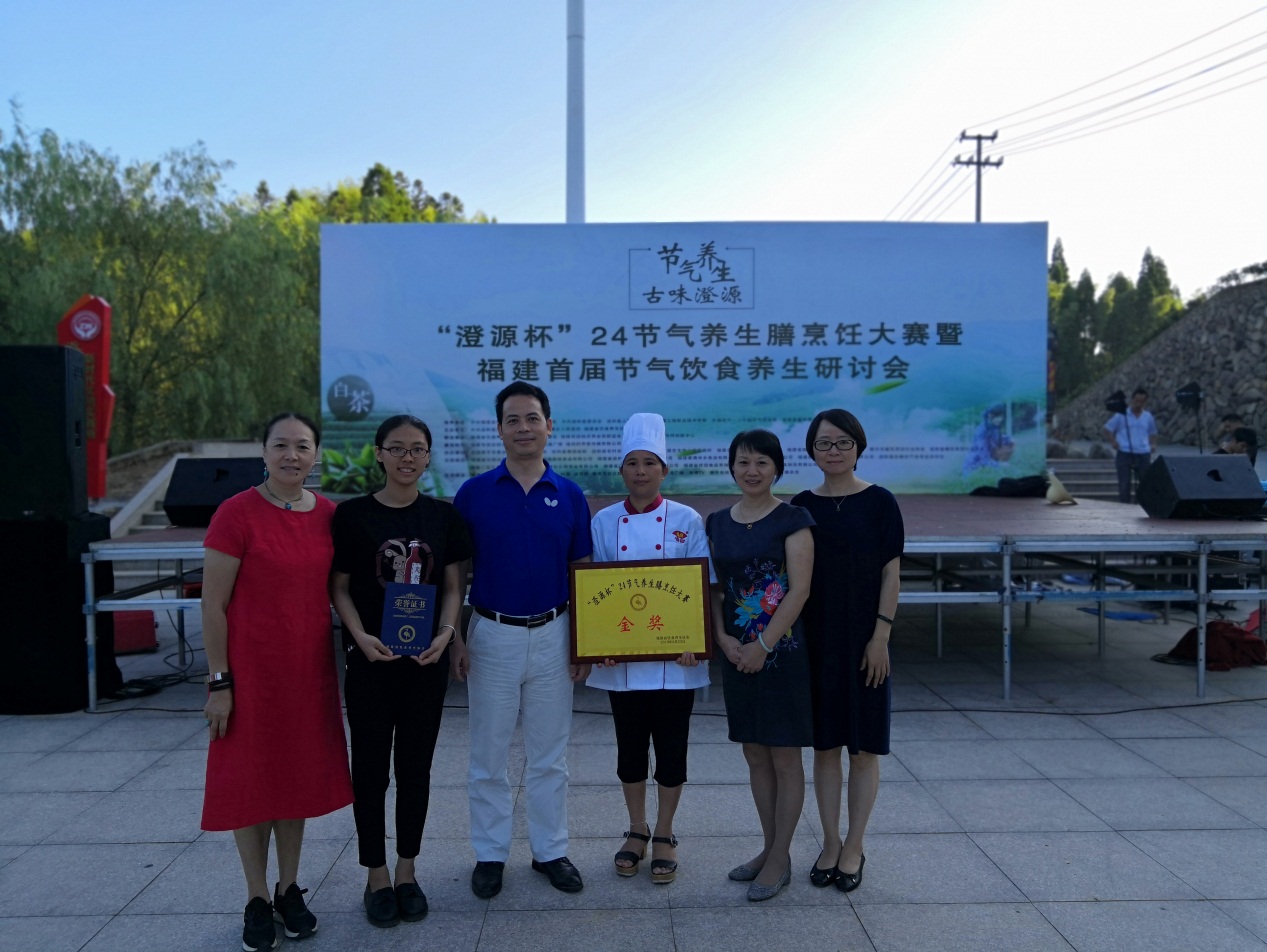 说明: E:\系秘书工作\2019-2020学年第一学期\照片\8月23日澄源杯\8月23日澄源杯 (1).jpg