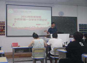 会议3