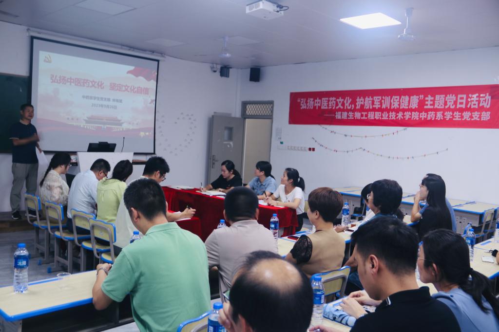 9.26党日会议IMG_2656.JPG
