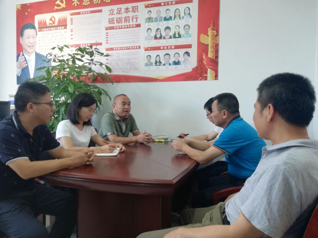 QQ图片20190925170812