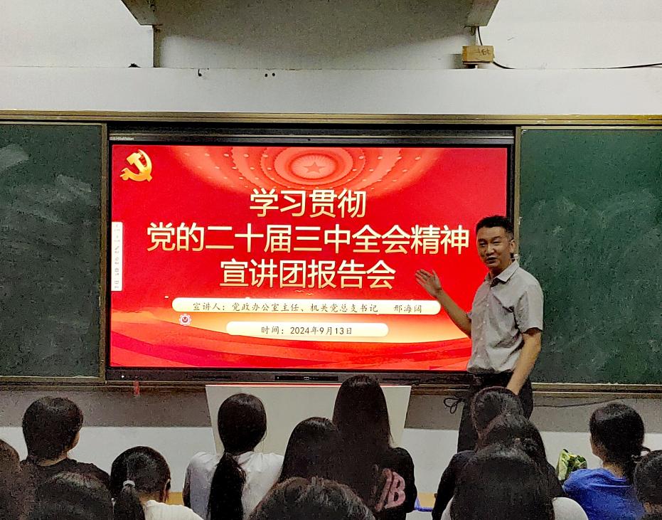 邢海阔20240913