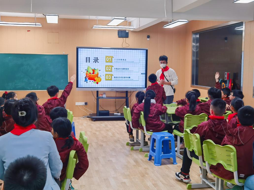微信图片_20230323191127