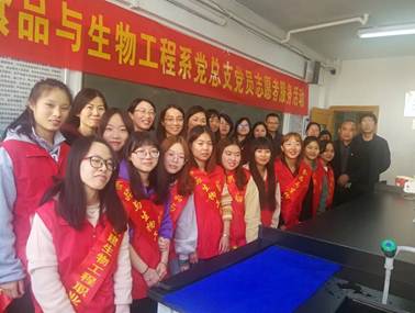 说明: E:\党务\20190312党总支实验室归置整理活动\20190312总支实验室整理.jpg