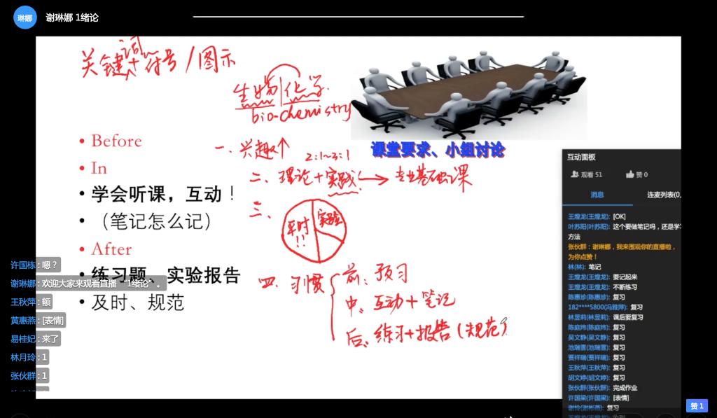 图片包含 屏幕截图描述已自动生成