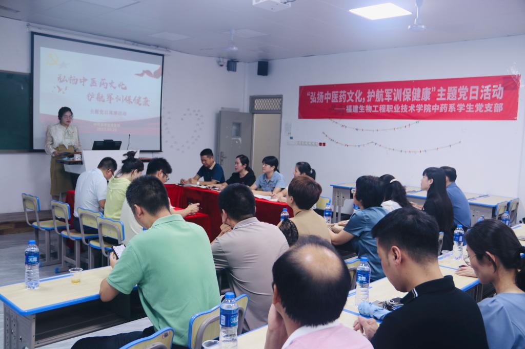 9.26党日会议IMG_2653.JPG