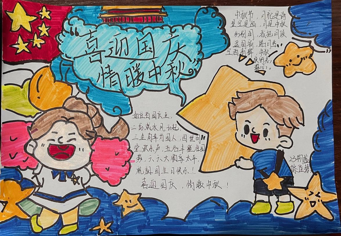 23物检蔡佳慧23328001