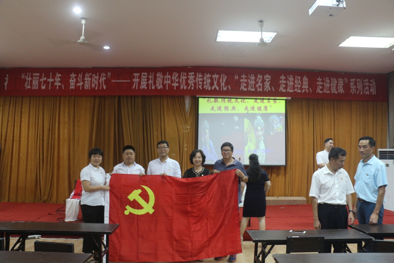 说明: H:\yjf工作文档20190916\教学教辅总支工作文档20190925\第四支部\2019年\20190918开展“不忘初心、牢记使命”主题教育\9.17戏曲\IMG_0690.JPG