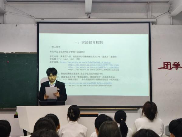 微信图片_20231226182739