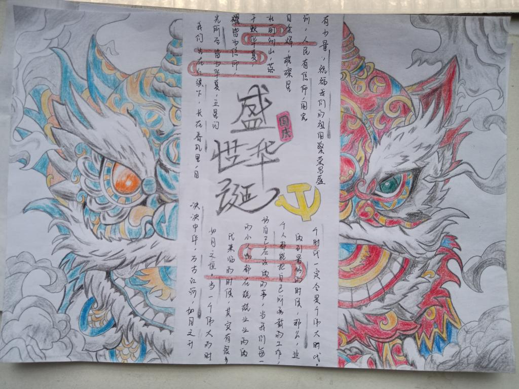 20五专食检陈可欣