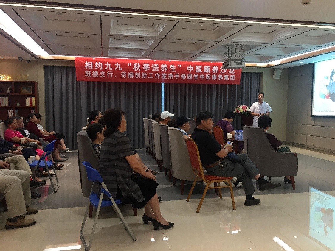 潘泳鸿老师做了题为《膝骨关节炎的日常防护》的讲座.jpg