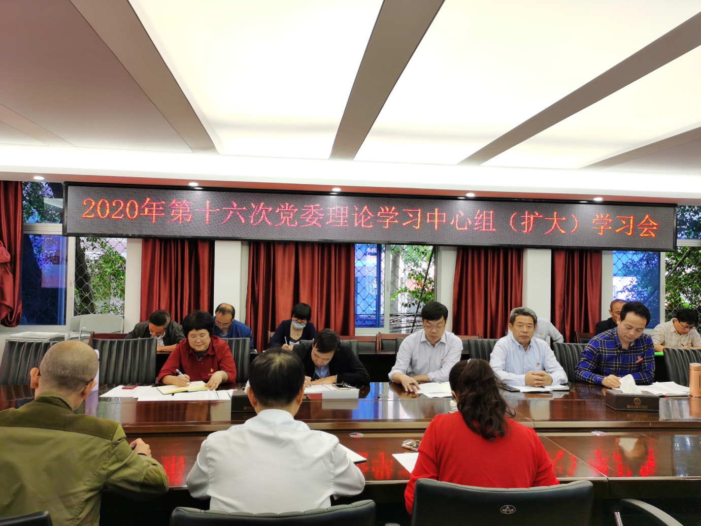 20201103学习十九届五中全会2.jpg