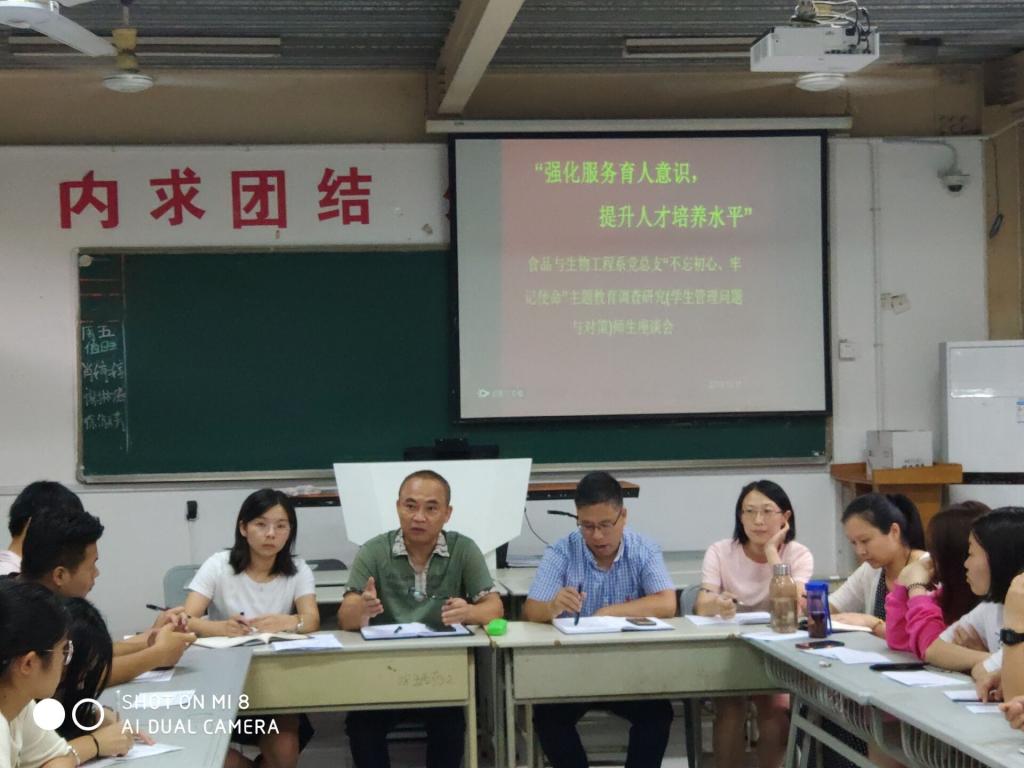 QQ图片20191011165848