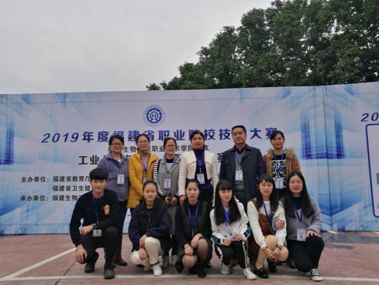2019年获全省工业分析与检验技能大赛团体一等奖
