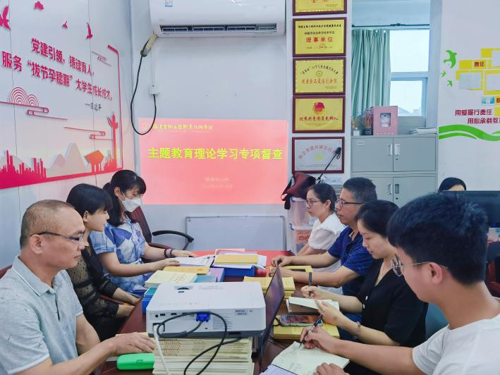 6月16日理论学习专项督察 (4)