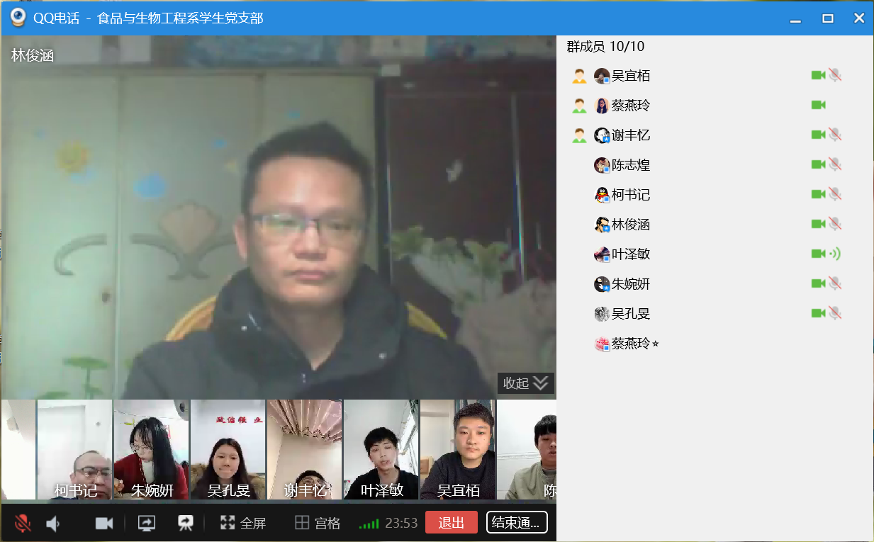 QQ图片20200403164702