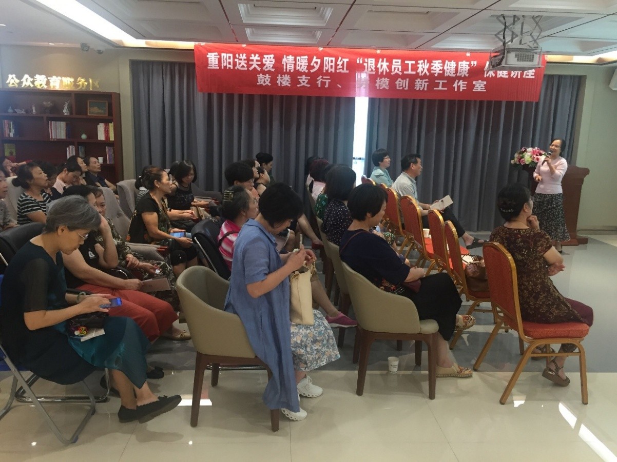 杨春梅老师做《应秋时,护健康》讲座.jpg