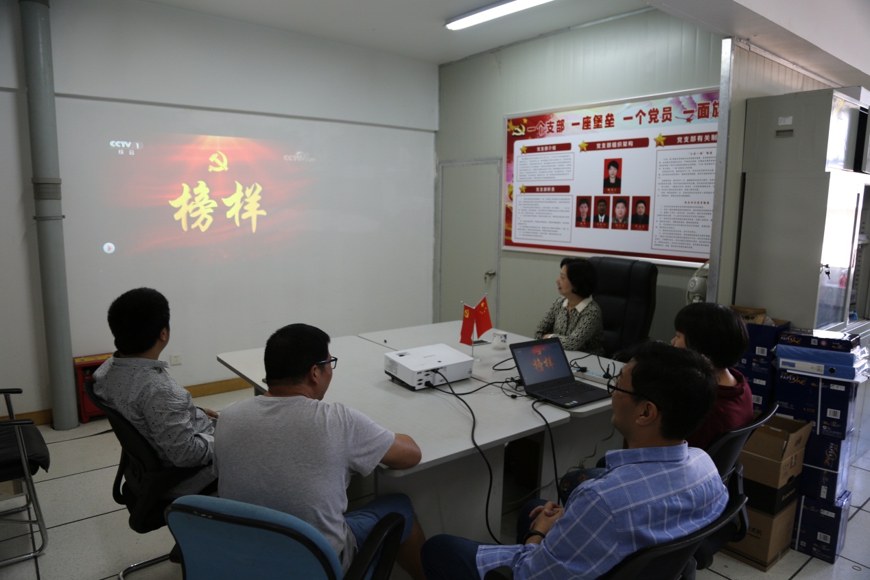 说明: H:\yjf工作文档20191021\教学教辅总支工作文档20191008\第四支部\2019年\20190918开展“不忘初心、牢记使命”主题教育\20191022早9点《榜样4》观看\pic\262A7680.JPG