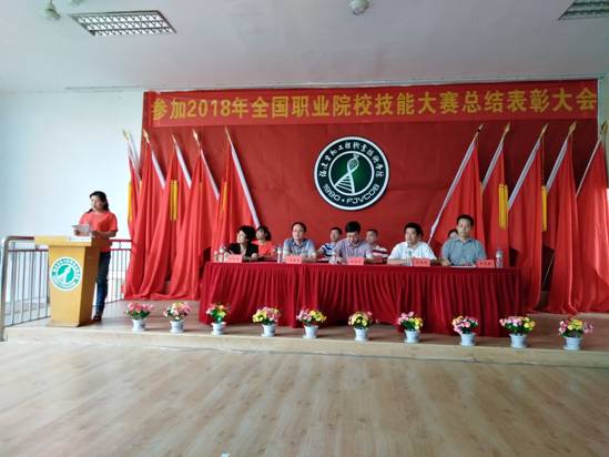 QQ图片20180623152343