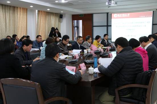 验收会议会场