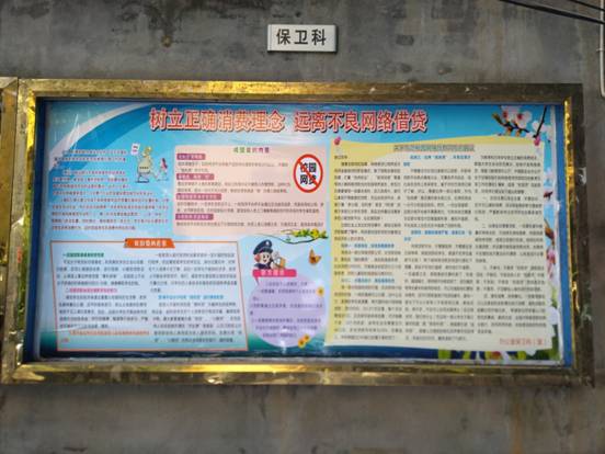 说明: E:\0工作盘\下载\20170923新生入学安全讲座\IMG_20170914_102559.jpg