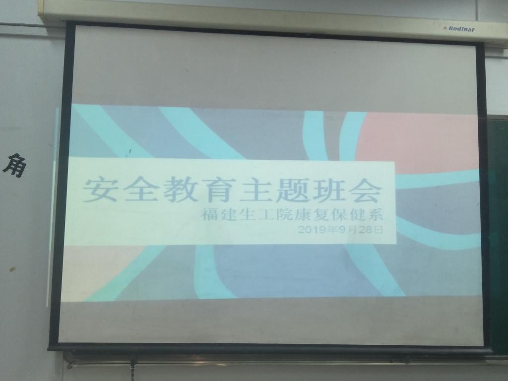 QQ图片20191010101406