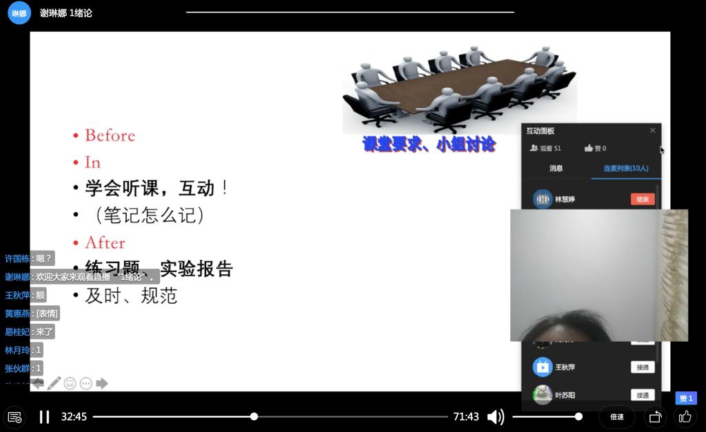 图片包含 屏幕截图描述已自动生成
