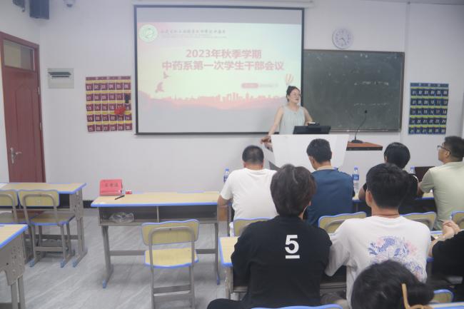 会议2