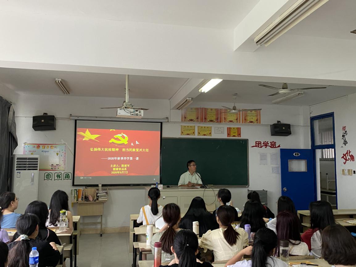 微信图片_20200907103543
