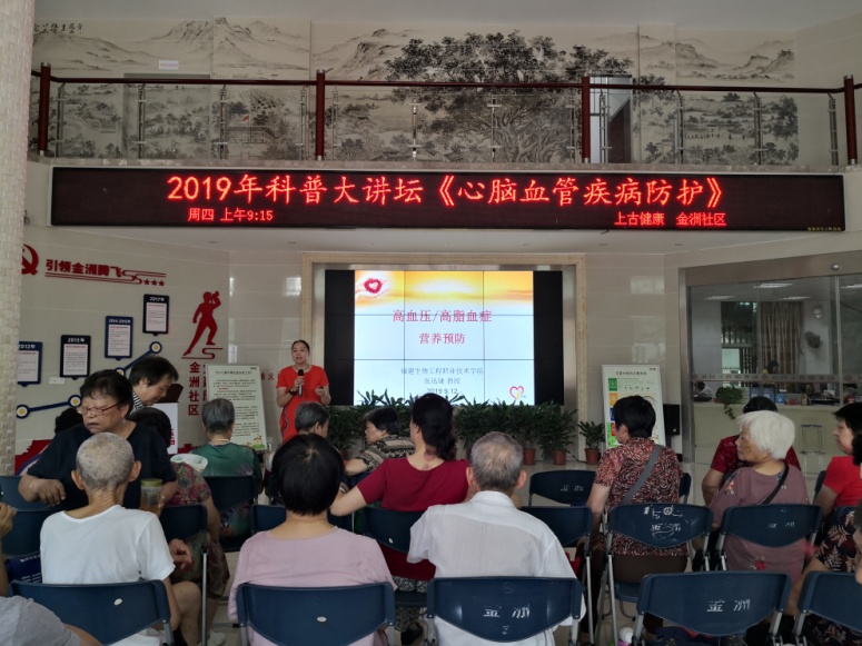 说明: C:\Users\dwp\Desktop\微信图片科普大讲堂.jpg