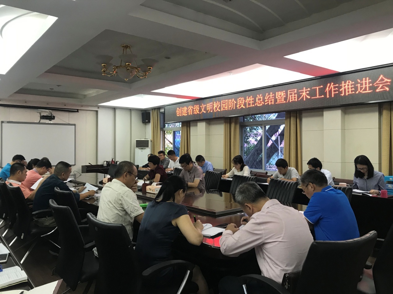 会议1.jpg