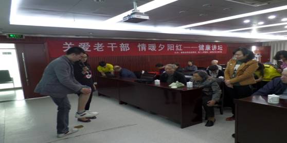 E:\原E盘\团委\2014年团委\团委照片2014年\健康文化节\社会服务\省药监局 干休所\SAM_4544.JPG