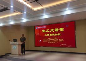 微信图片_20230927164008