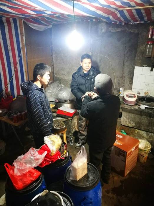 QQ图片20180208152330