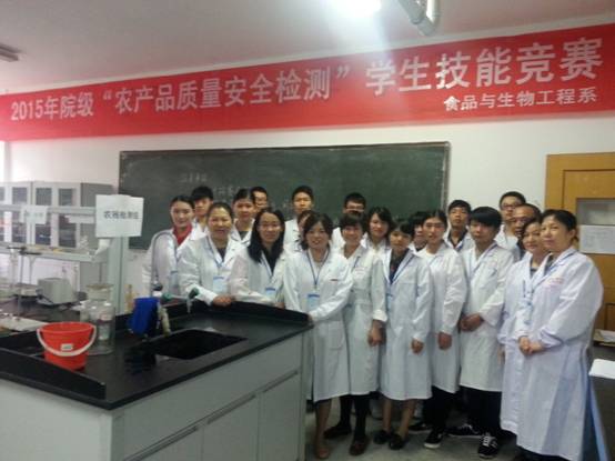 F:\手机相片\农产品竞赛照片\20151031_134143.jpg