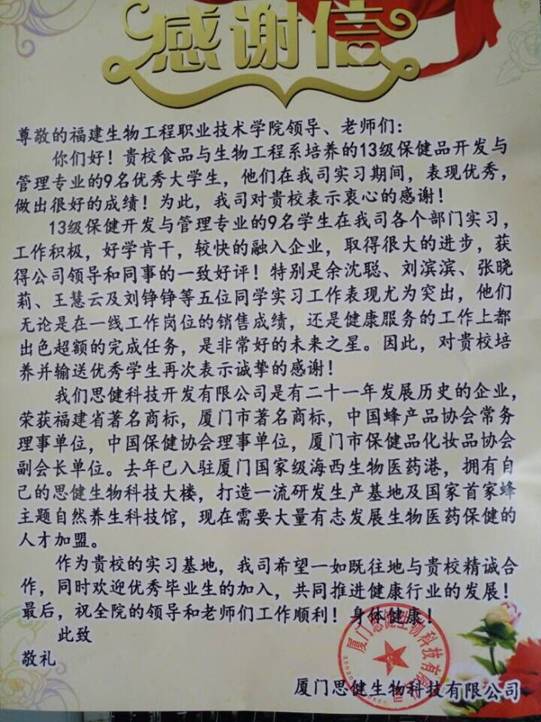 QQ图片20151216150550