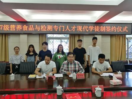 说明: D:\影音资料\福建生物工程学院\现代学徒制签约仪式20180927\微信图片_20180927222514.jpg