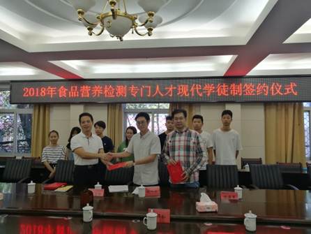 说明: D:\影音资料\福建生物工程学院\现代学徒制签约仪式20180927\微信图片_20180927222617.jpg