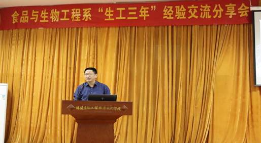 说明: 书记